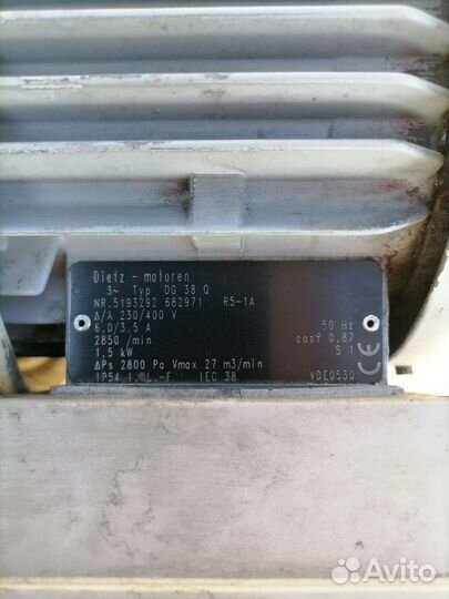 Вытяжка улитка 1.5 квт