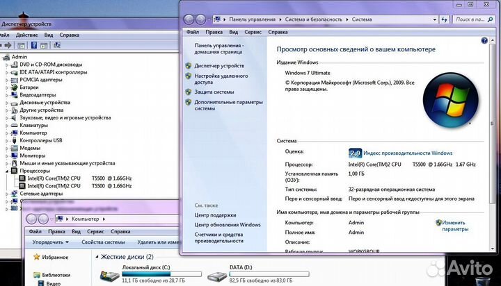 Ноутбук Acer Extensa 5510 2ядра 1Гб, 160 Hdd
