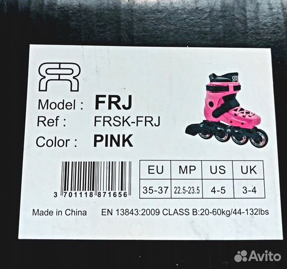 Ролики, Роликовые коньки FR skates FR J (pink)