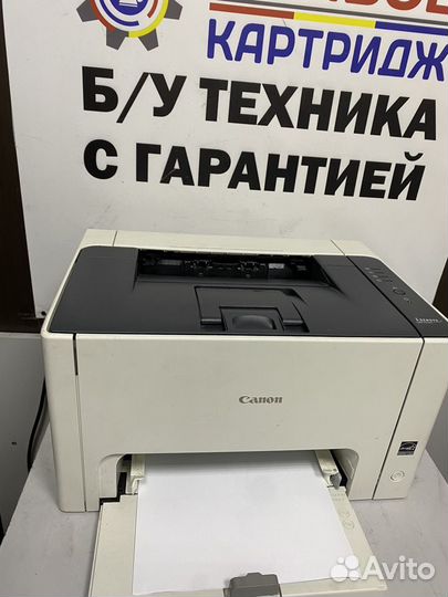 Принтер лазерный цветной Canon 7010