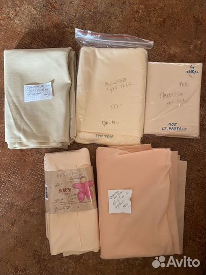 Трикотаж, хлопок для пошива кукол, игрушек