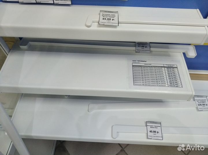 Подоконник пластиковый (пвх)