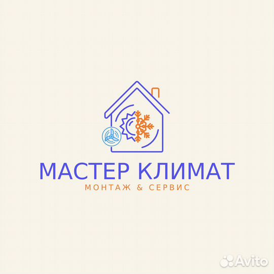 Монтаж систем вентиляции и кондиционирования