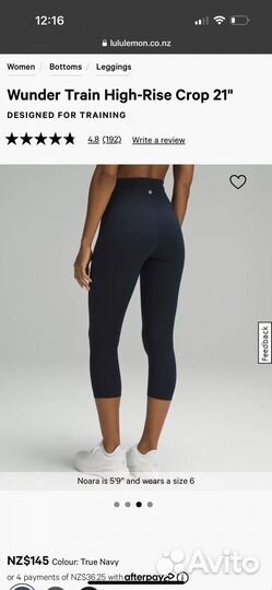 Лосины lululemon, xs, 0