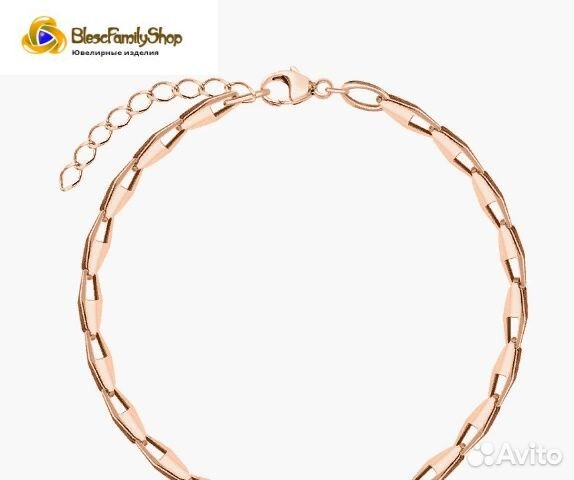 Серебряный браслет