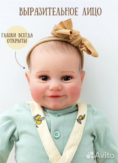 Кукла Реборн 60 см