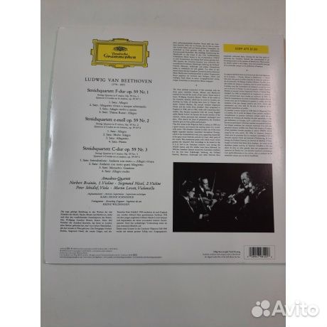 Виниловая пластинка Amadeus Quartet, Beethoven: St