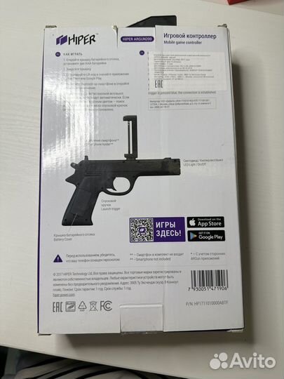 Игровой контроллер