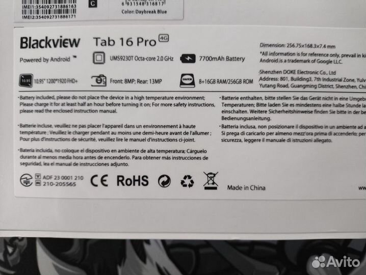 Blackview Tab 16 Pro 8/256 LTE blue