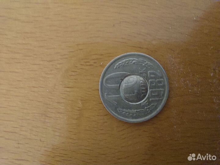 Брак. Монета СССР 10 копеек 1982