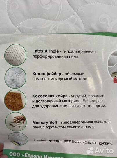 Детский матрац