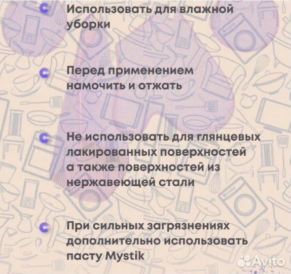 Диск инволвер Гринвей