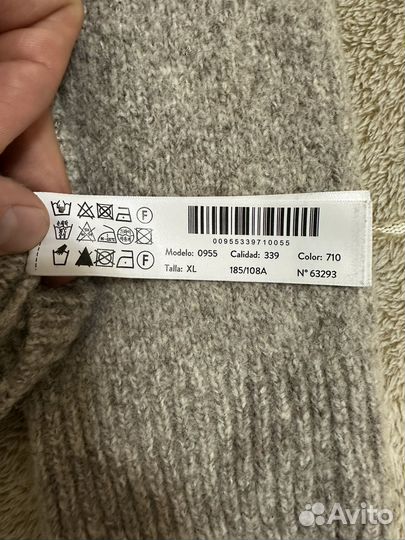 Джемпер мужской Massimo Dutti