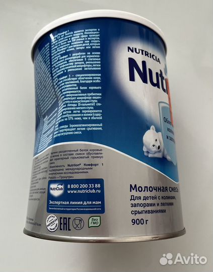 Nutrilon comfort 1