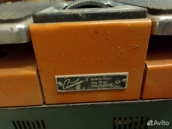 Эффект гитарный Спектр-3