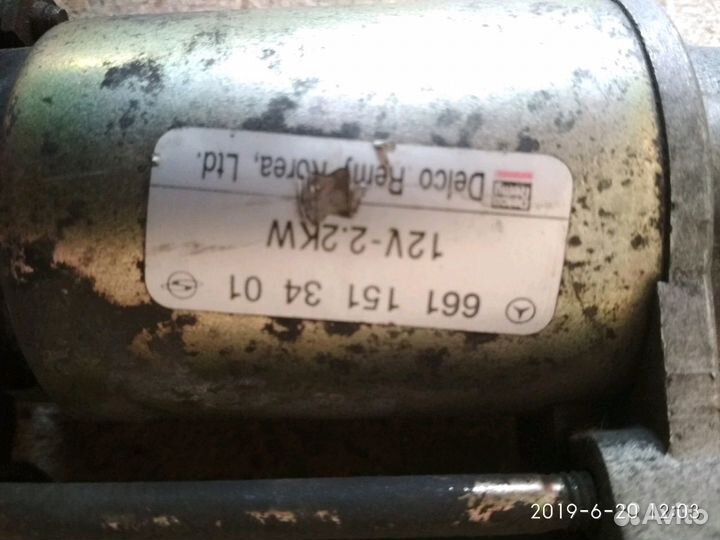 Стартер SsangYong Kyron D20D 2.0л