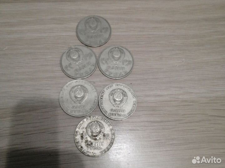 Монета 1 рубль с лениным