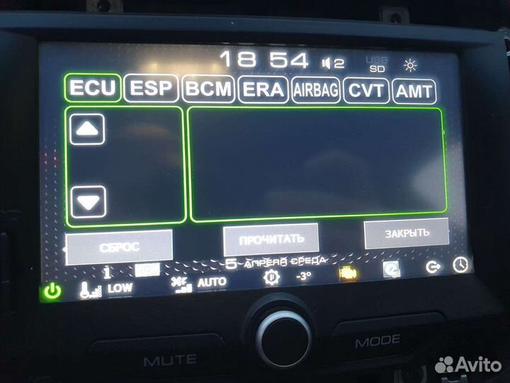 Продам штатную ммс LADA vesta в комплекте с рамкой