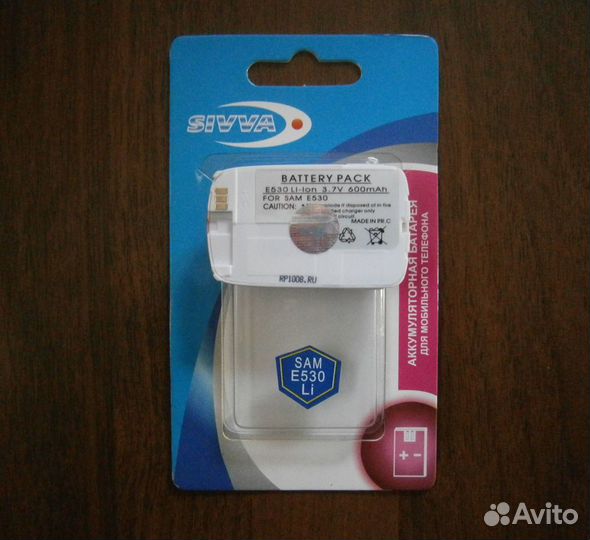 Аккумулятор для Samsung SGH-E530