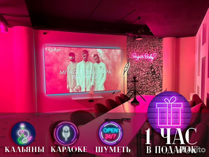 Аренда лофта для праздников