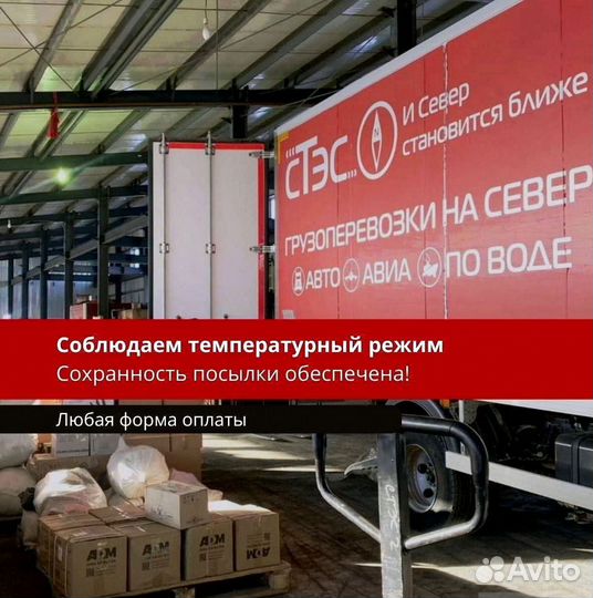 Грузоперевозки