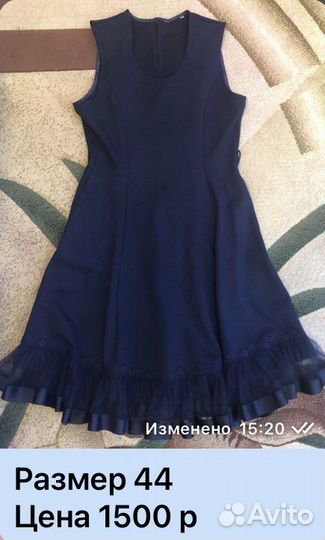 Сарафан для девушки