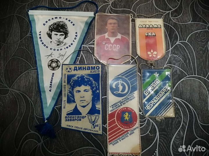 Футбольные вымпелы