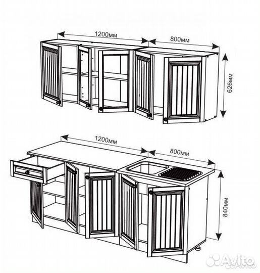 Кухня Хозяюшка 2,0 метра Мускат
