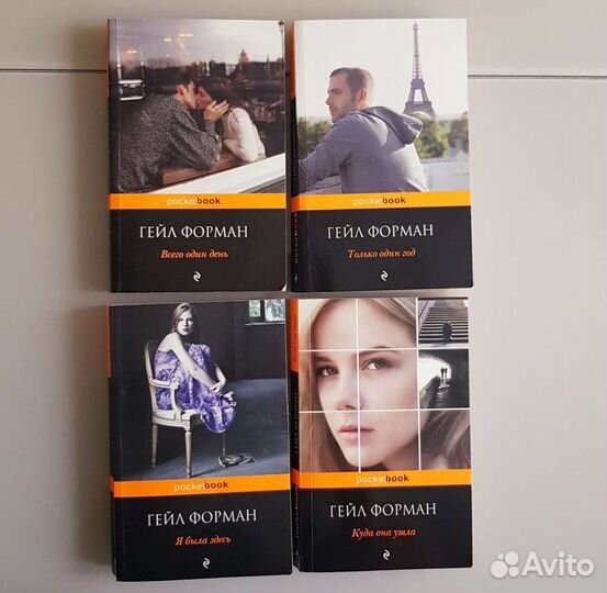 Книги современная проза / женский роман