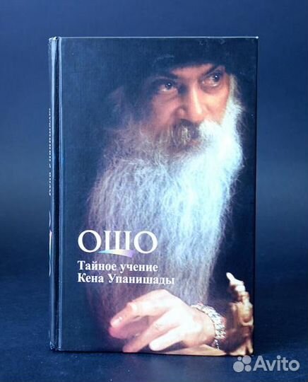 Книги Рерих Ошо Медитация Дыхание Дзен