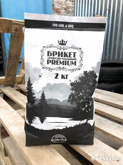 Уголь от производителя оптом