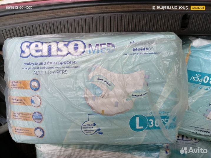 Памперсы для взрослых размер l по 30 штук