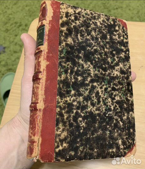 Сочинения графа В.А. Соллогуба. Том 4 1856