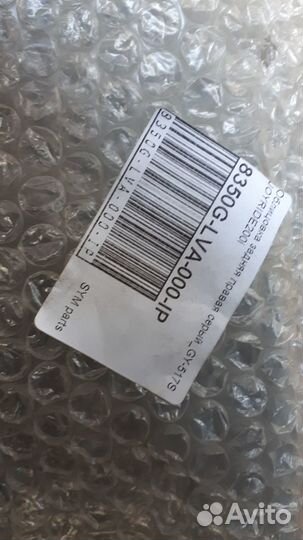 Облицовка задняя правая SYM joyride 200i