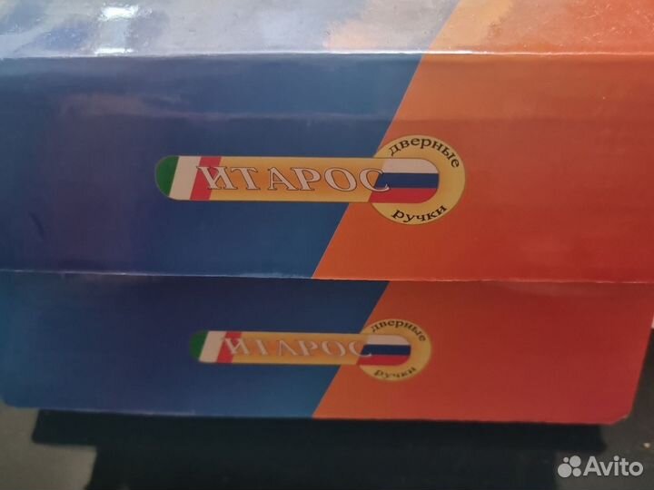 Дверные ручки межкомнатные