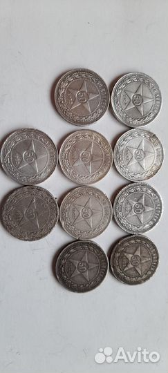 Серебрянные полтинники 1921-1927 гг
