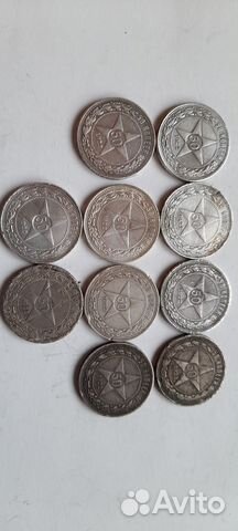 Серебрянные полтинники 1921-1927 гг