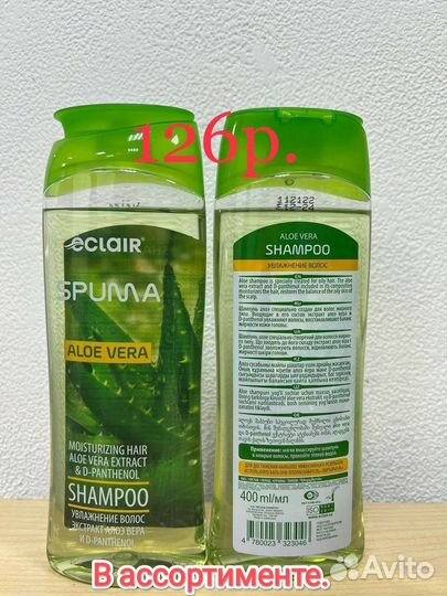 Бытовая химия