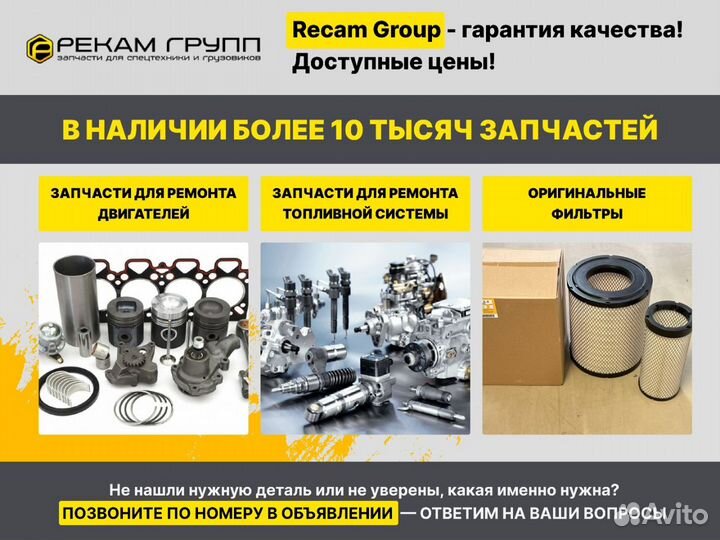 Форсунка caterpillar 0R9592 для двигателей