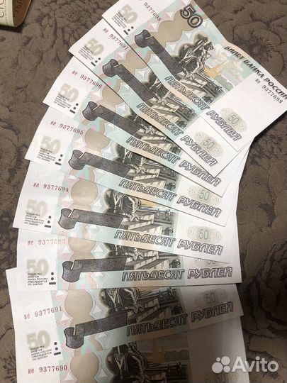 50 р с очередным номером