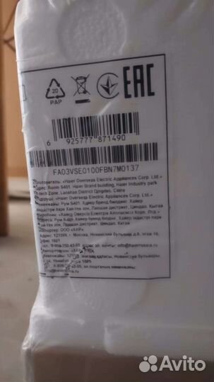 Встраиваемая посудомоечная машина haier