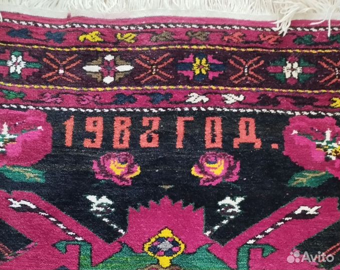 Ковер шерстяной ручной работы