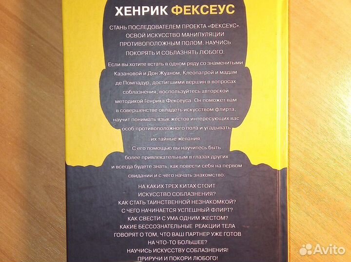 Книги по саморазвитию