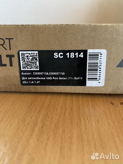 Катушка зажигания SC1814 startvolt