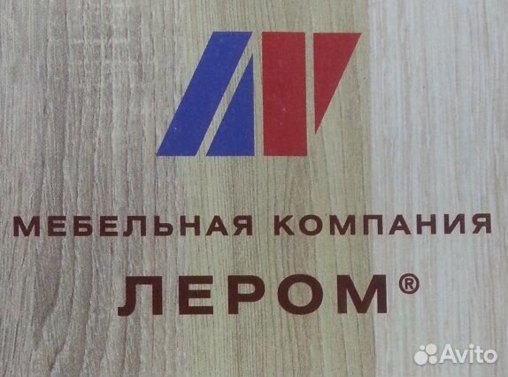 Продавец-консультант (корпусная мебель)