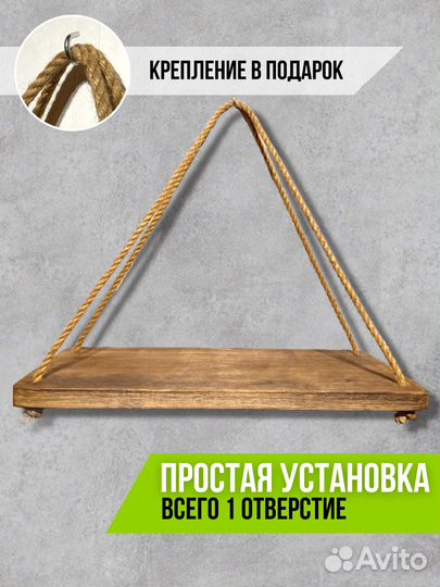 Полка деревянная навесная настенная книжная лофт