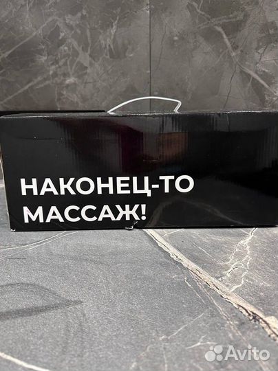 Массажер Новый