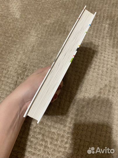 Арт Гаспаров «77 ежедневных манипуляций»