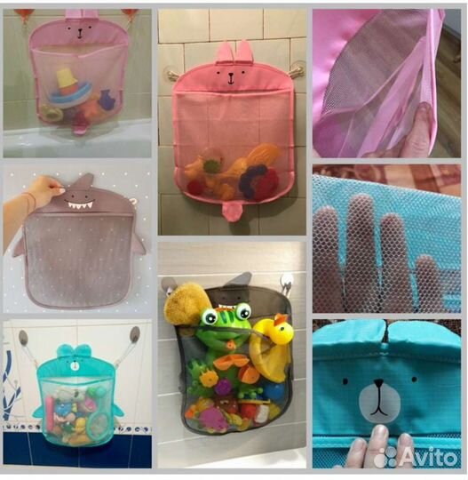 Сетка для хранения игрушек в ванной