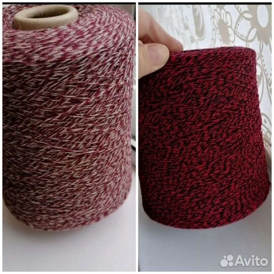 Пряжа на бобинах